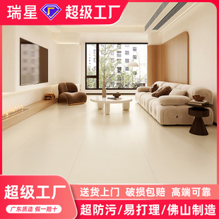 侘寂风素色微水泥瓷砖750x1500佛山柔光砖奶油白客厅柔光哑光地板-阿里巴巴