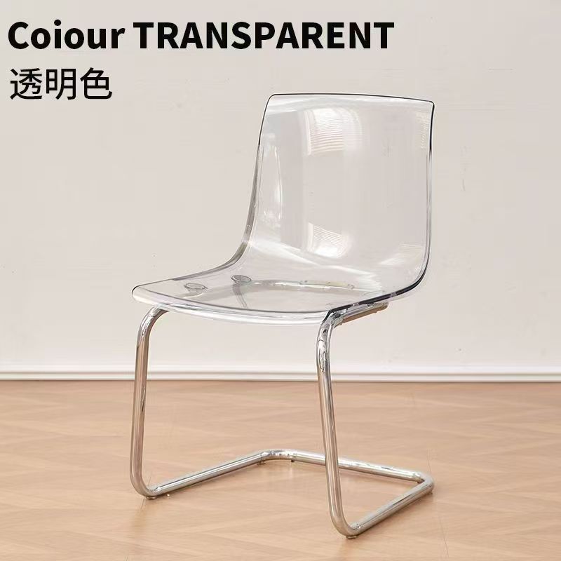 现代简约北欧透明椅子亚克力久坐舒适靠背餐椅网红家用托亚斯椅|undefined