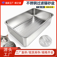 Amazon ステンレス鋼猫トイレフィルター猫トイレ大型猫トイレ深め猫トイレクリーニング用品