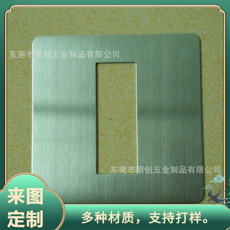 拉丝不锈铁牌 冲压图案镂空牌 雕刻印刷图案logo 可带背3M胶