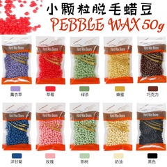 蜜蝋脱毛固形脱毛クリーム全身使用ペーパーフリー脱毛ワックスハードワックス豆国境を越えた供給 50 グラム