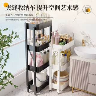 卫生间夹缝门后置物架落地浴室厕所免安装洗手间洗脸池收纳柜架子