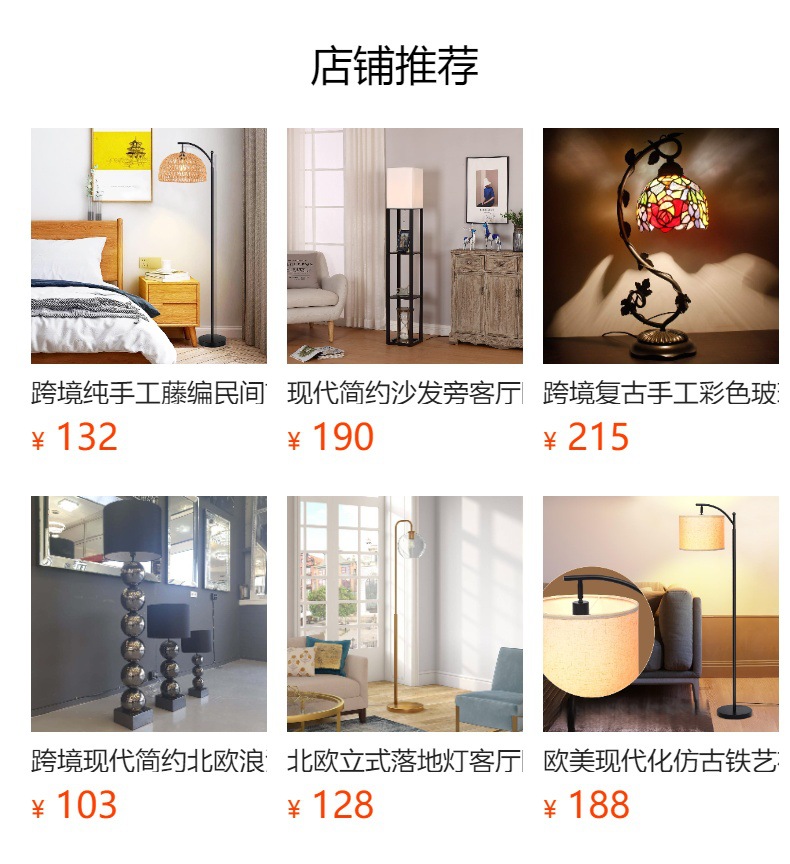 预览状态下无法点击,发布后,可点击跳转到对应的商品页面 O1CN01oM5Kcu1Bs2tXeBJnO_!!0-0-cib.jpg