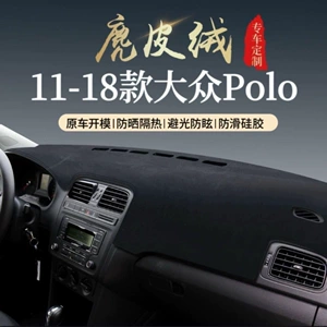 11 12 13 14 15 16 17 18 Volkswagen Polo dashboard sunshade, center console sun protection mat