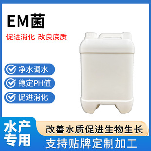EM���ͺ�΢���ˮ�a�Bֳԭ���{ˮ�ĵ׸��ܶȌ��ø�Ч�S�����l�r