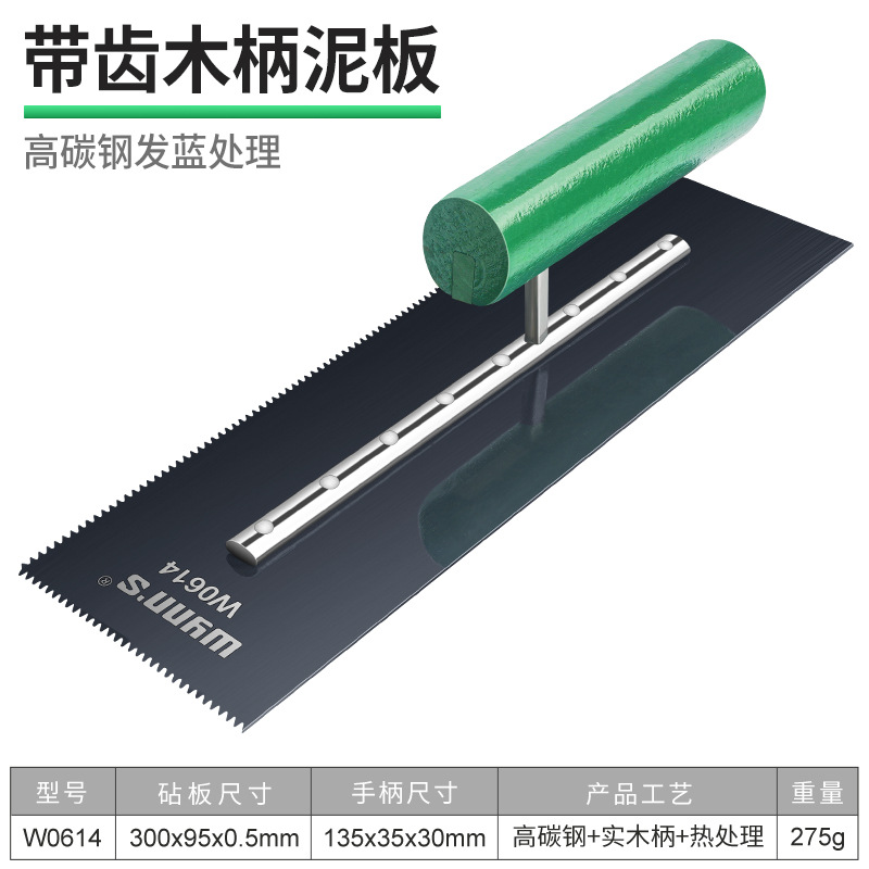 톱니사각[파랑]/300*95[W0614]