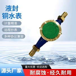 水表;其他仪器配件;其他仪器仪表