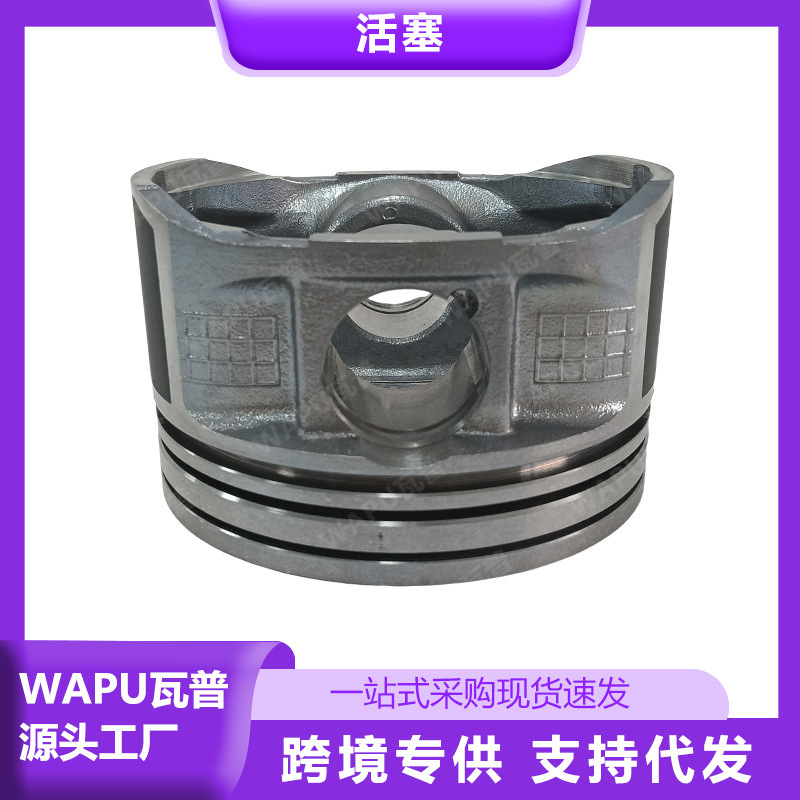 Suitable for Volvo S80 S60 S40 Xc90 Piston 30731508 30731509 Auto Parts
