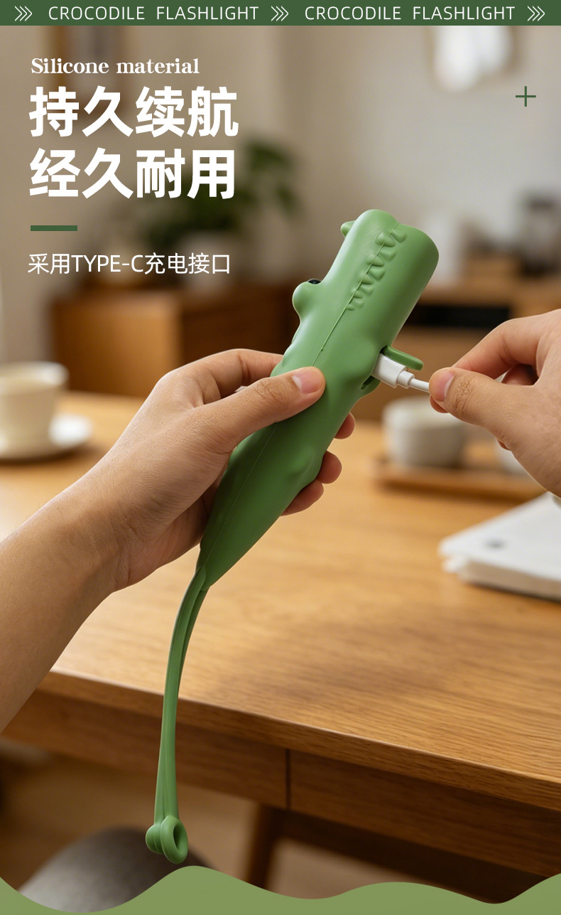 Animal Silicone Flashlight 2026 New Model, Strong Light, Rechargeable, Small, Portable, Long Battery Life, Cute Flashlight for Children