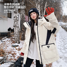 【活里活面】90鹅绒大码羽绒服女250三合一冲锋衣胖mm200斤派克服