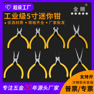 �����ʽ�����Q�S�����l5�� �����Q ��~ ��� DIY�錚�Ʒ�Q