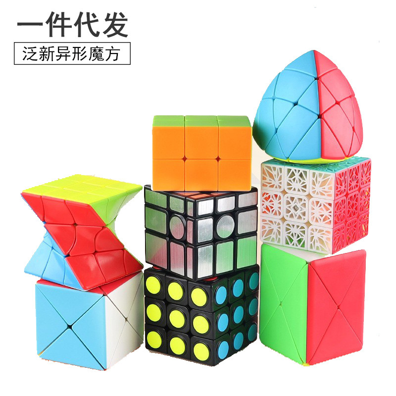 Pan New Alien Rubik's Cube Black Color Maple Leaf Pyramid Five Rubik's Cube Oblique SQ Twist Training Course Gifts Hot Sale