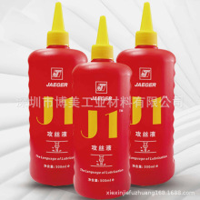 JAEGER�e��J1���zҺ�����͹��z荿��q�����P��։Tʽ��������Һ