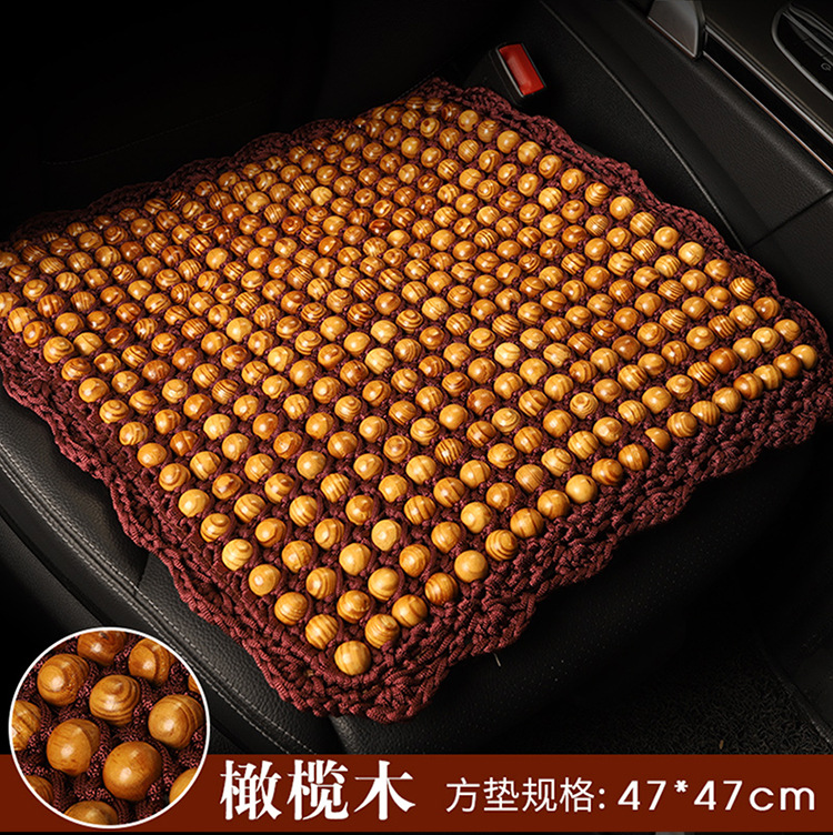 Car Wooden Bead Seat Cushion, Summer Cooling Single-Piece Non-Slip Petal-Edged Bead Cushion, Office Chair Cushion, Car Seat Cushion