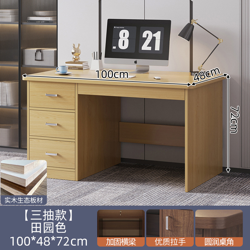 [모든 단단한 나무] 3 펌핑 목가적 인 색상 100*48*72cm