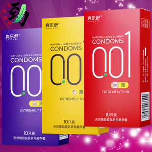 ˬ��001�������10ֻ����ƽ�污��̖��ȫ�׷�����Ȥ������ƷӋ��