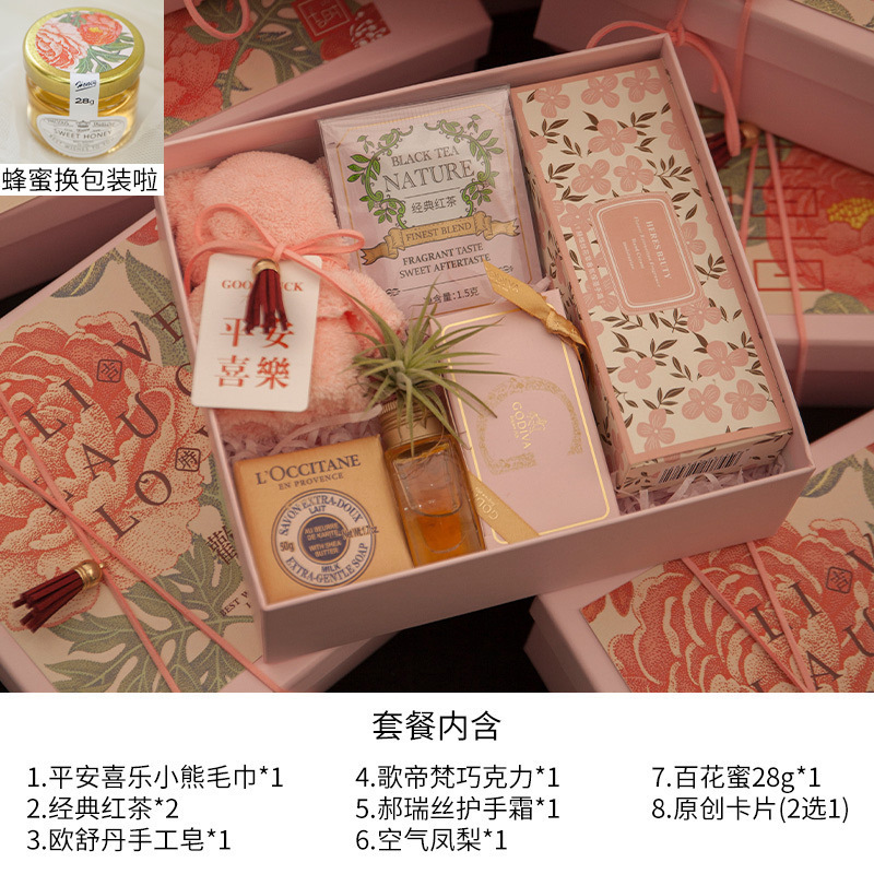 伴手礼女伴娘结婚婚礼送宾客实用套装新娘喜宴回礼感礼盒|undefined