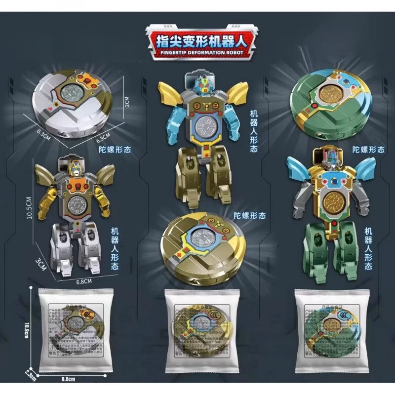 新款变形机器人指尖陀螺手指旋转变形二合一男孩解压神器玩具礼|undefined