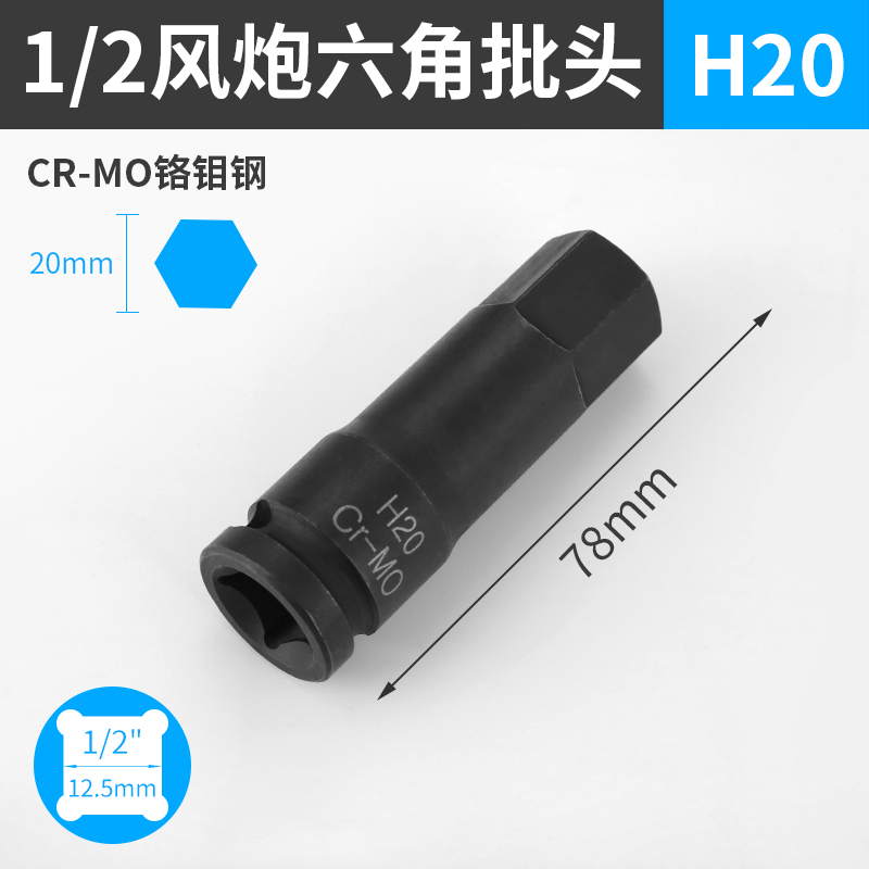 Manga de cañón de aire conectado 1 / 2 H20