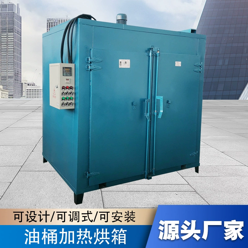 Производитель поставляет большую сушилку на тележке, большую сушилку с распылением.