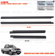 �m���ծa�{����80820-EB700 80821-EB700܇�T���������ˮ�≺�l