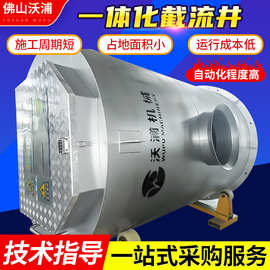 装置一体化截流井堰门液压闸门地埋式雨污分流井截污井水分离