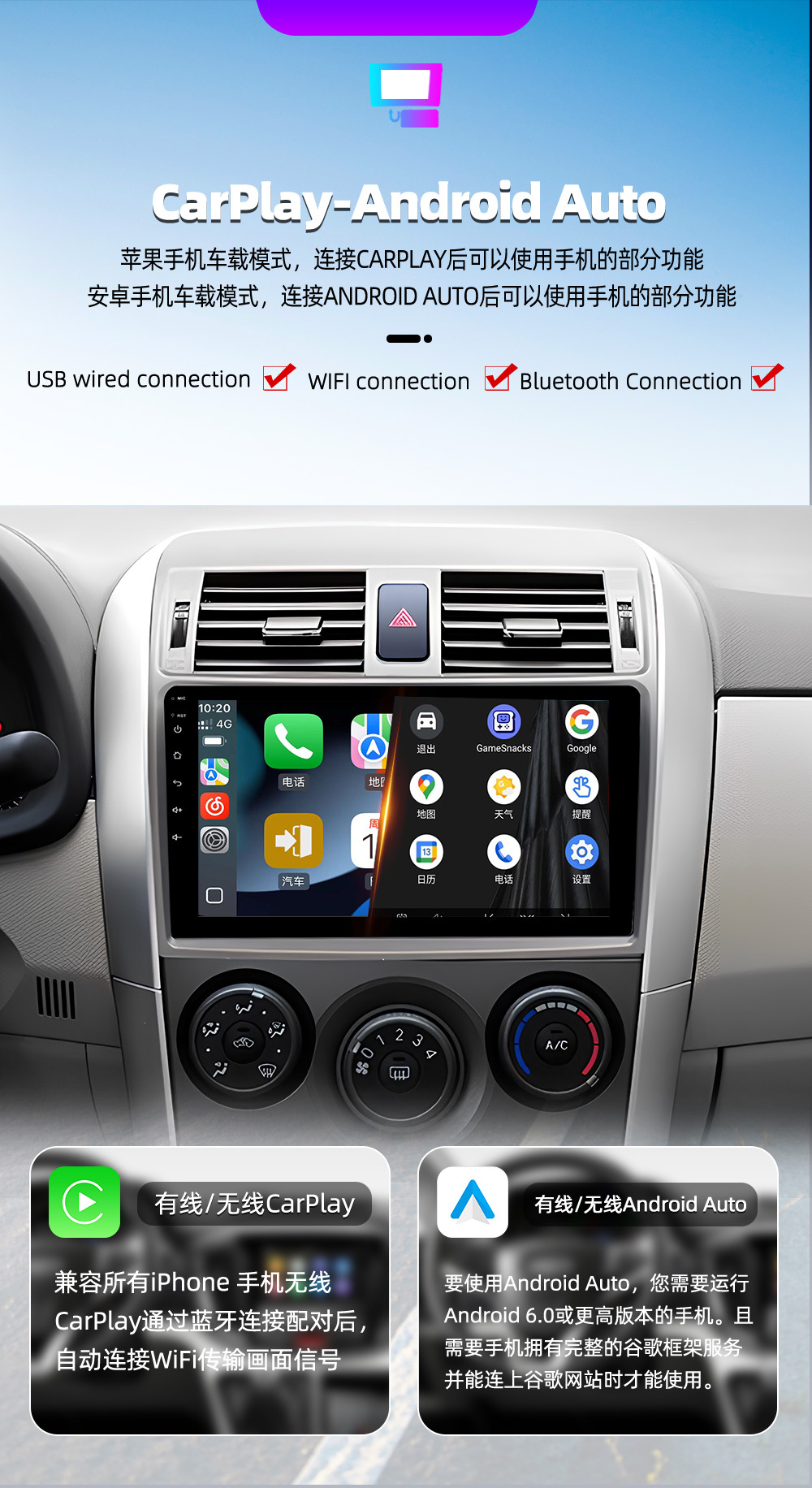 Specially Used for Old Corolla Navigation, New Corolla Navigation All-In-One Car Gps Navigator, Reversing Car
