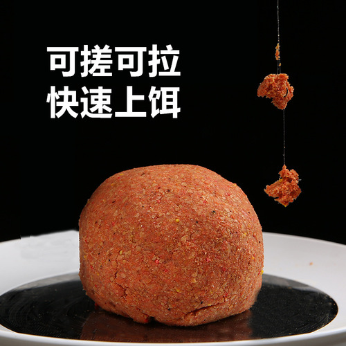 Wild fishing crucian carp, carp, four-season fishing, one pack to get fragrant bait, fish food and feed factory direct sales and distribution
