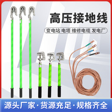 �߉��ӵؾ� 10kv��|ƽ�������ӵذ��p�����h�ӵذ�����߉�