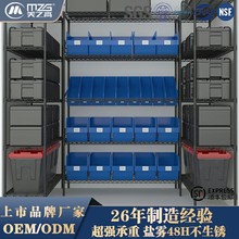 汽车修理店多层金属物料货架汽车美容工具收纳展示架落地储物架子