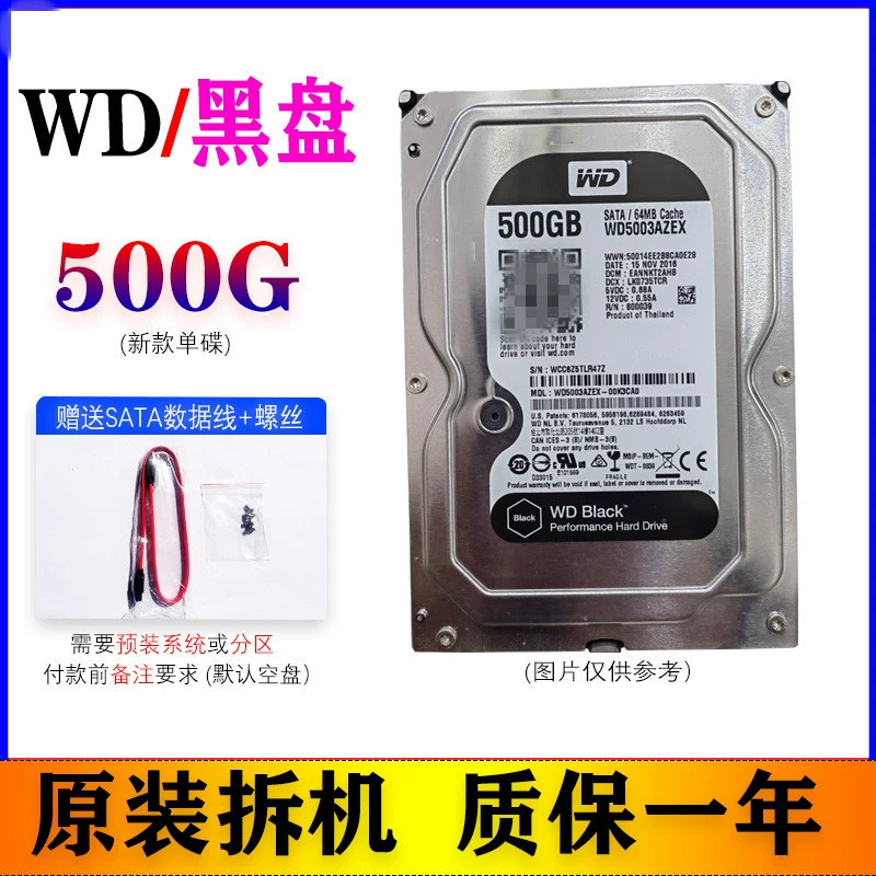 Настольный механический SATA жесткий диск, 320 ГБ–4 ТБ, для игр и мониторинга