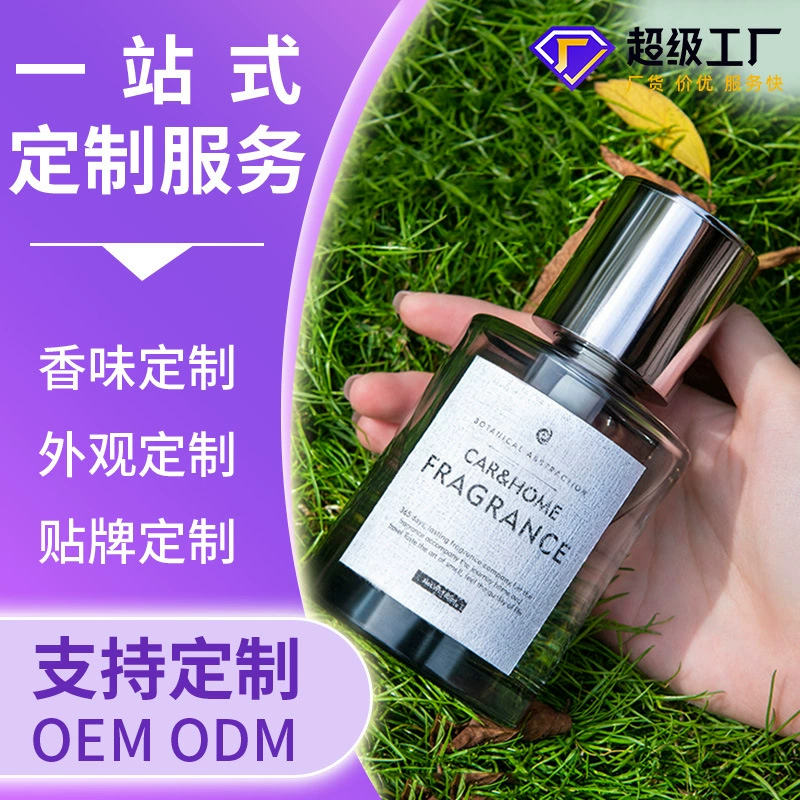 Автомобильные духи Автомобильная ароматерапия Эфирное масло Автомобиль Высококачественный аромат для матери и ребенка Автомобильная ароматерапия OEM Индивидуальный логотип