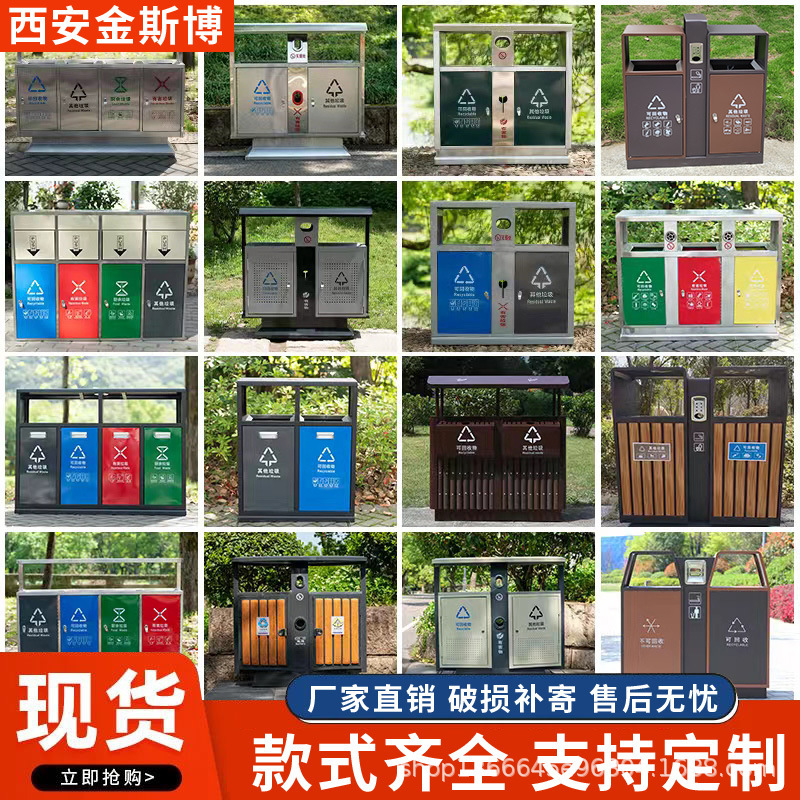 Outdoor Stainless Steel Trash Bin Double Barrel Community Park Scenic Area Classification Sanitation Garbage Box Municipal Outdoor Trash Bin