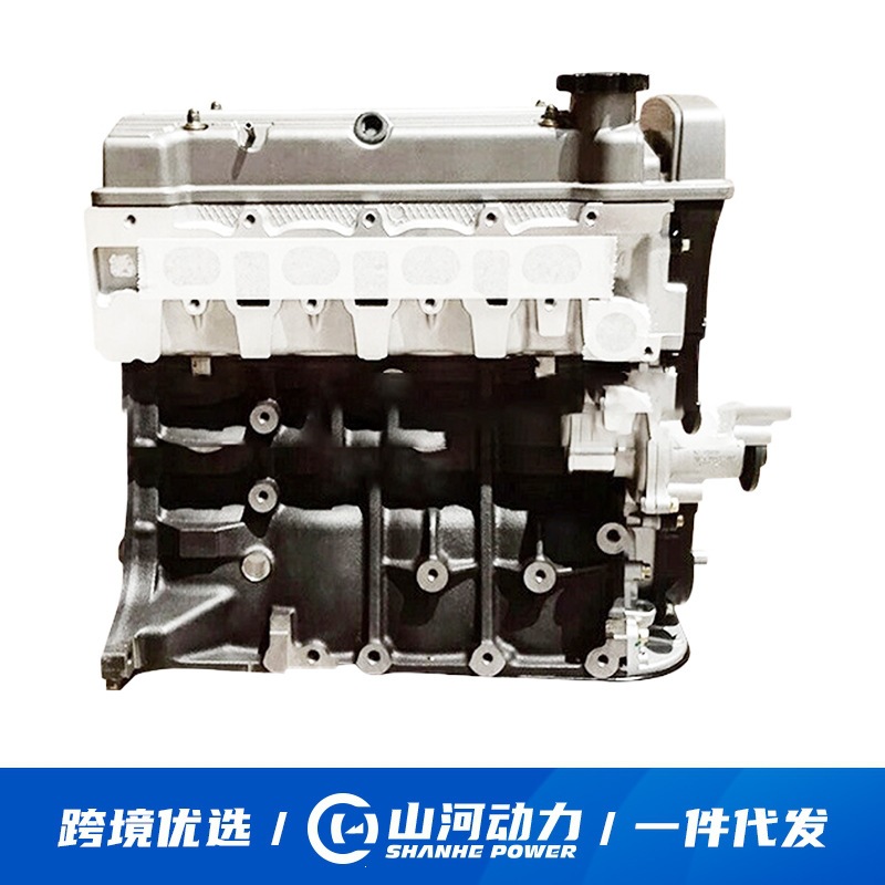 1.5L Car Engine Mr479Qa Is Suitable for Geely Ottica Mk Assembly Parts
