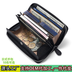 日本式の本革の財布の長いタイプのrfidの盗難防止のカードの包みの頭の層の皮の0財布のクロスボーダーの潮流の手はカバンを持って代行します。