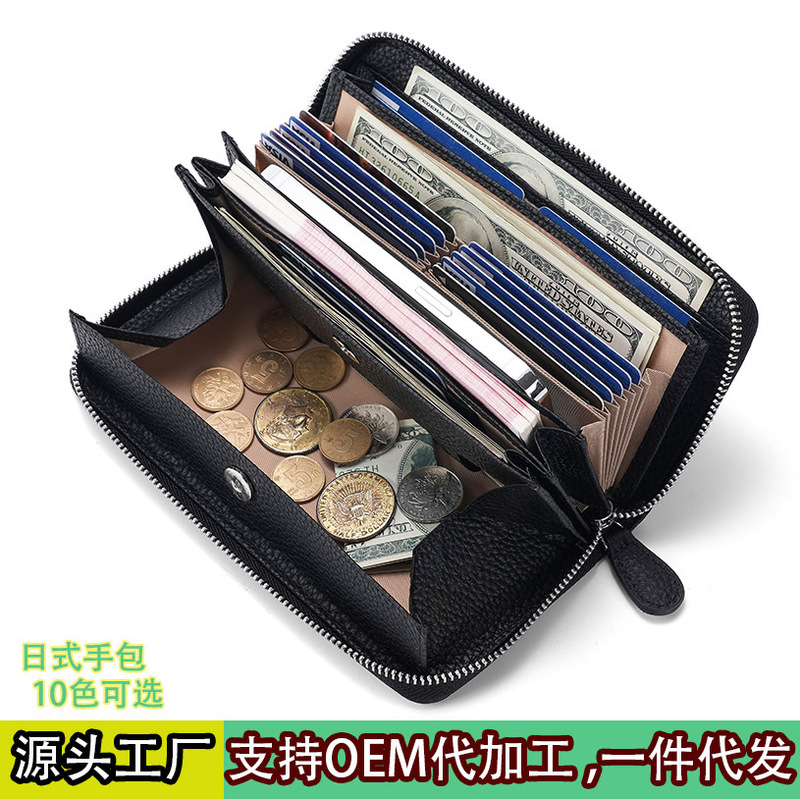 Japanese Genuine Leather Wallet Long RFID Anti-theft Card Bag Top Layer Leather Coin Wallet Cross-border Trendy Clutch Bag