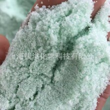 厂家批发供应七水硫酸亚铁工业级硫酸亚铁 农业级硫酸亚铁厂家