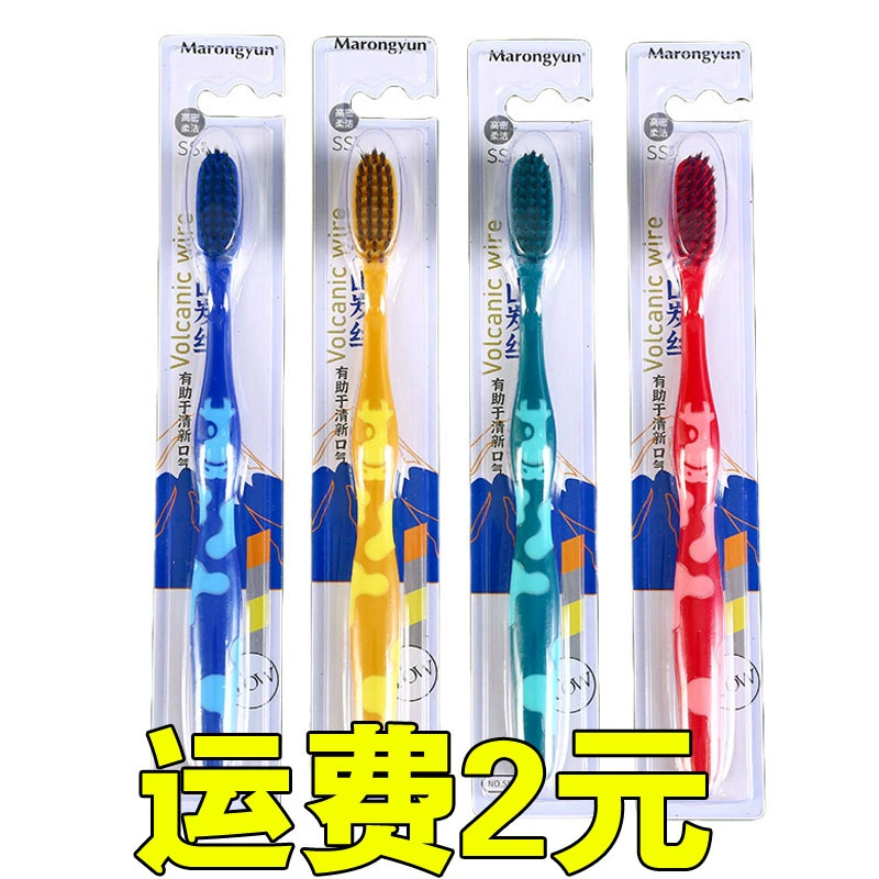 Индивидуально упакованные зубные щетки из высокоплотного вулканического волокна для взрослых, высококачественные мягкие щетинки для домашнего использования, защита от пожелтения, семейный набор оптом.
