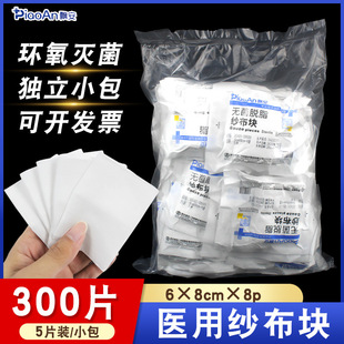 �h���o�������K һ������Ƽ�������6*8cm*8���儓�Qș�t�ü���Ƭ