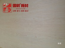3mm美国樱桃木饰面花纹贴面板家具橱柜木门装饰花色板材