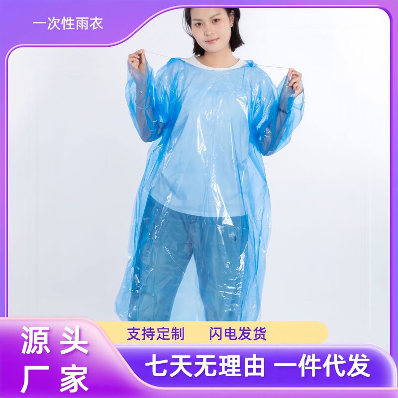 Thickened Disposable Raincoat for Adults, Long Full-Body Transparent Style for Men and Women, Large Size, Portable Outdoor Travel Rain Poncho, Waterproof