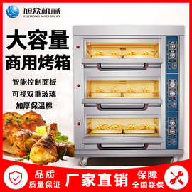 多功能多层仪表版电烤箱商用甜品店披萨蛋糕面包烘焙箱燃气烤箱