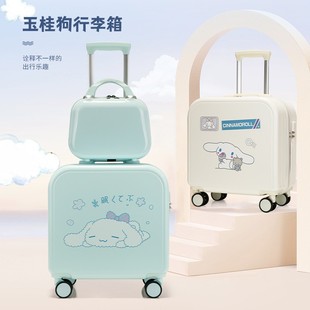 Yugui dog suitcase female small cartoon 18 inch boarding gift box 20 cute student mute trolley suitcase