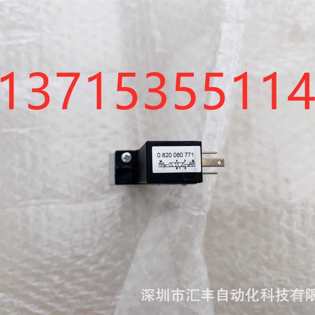 0820060771 R422000049 1834484204  安沃驰AVENTICS 电磁阀