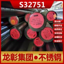 S32751�������ʴ���Ժð����� ˫�಻��ְ�Բ��S32751�����