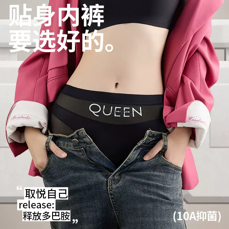 8801抖音同款薄款冰丝无痕透气塑身平角裤高腰草收腹女士内裤本