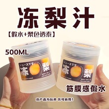��Ʒ����|������֭��Ĥ�м�ˮ���ֹ�DIYʷ�Rķ�≺����������z
