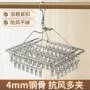 家用多功能无痕不锈钢挂衣