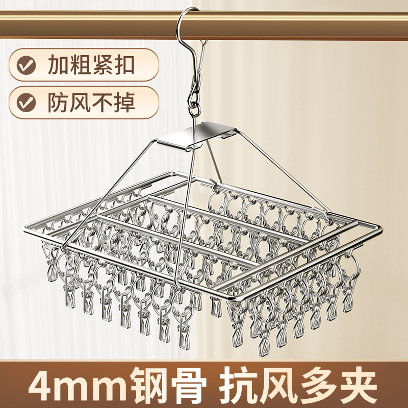 양말, 속옷, 속옷을 건조할 수 있는 다기능 건조대, 가정용 옷걸이, 흔적 없는 두꺼운 멀티 클립 스테인레스 스틸 건조대