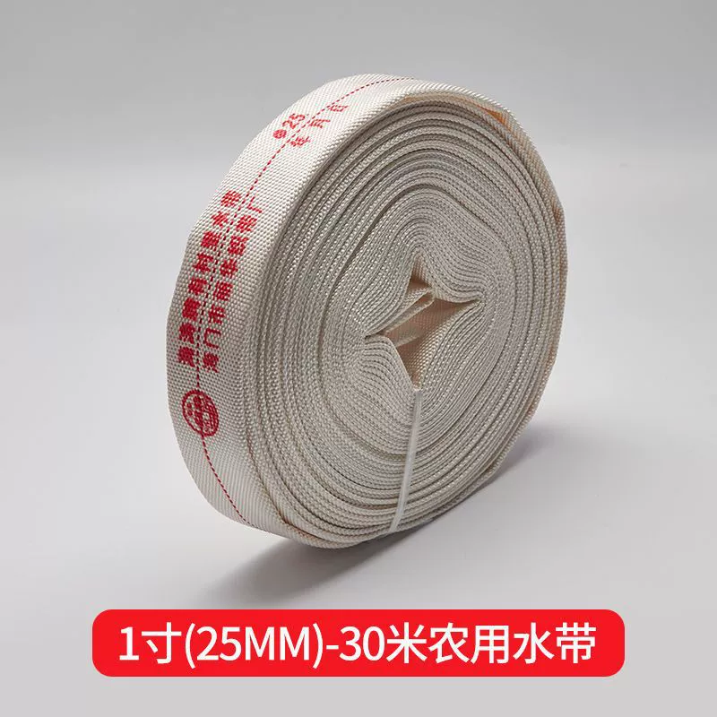 Шланг для орошения с утолщенным высоконапорным полотном для сельскохозяйственного пожаротушения, доступен в размерах 1 дюйм, 2 дюйма, 3 дюйма, 4 дюйма.